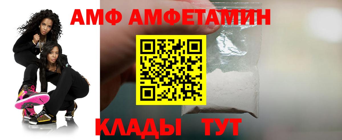 АМФЕТАМИН 98% Рузаевка