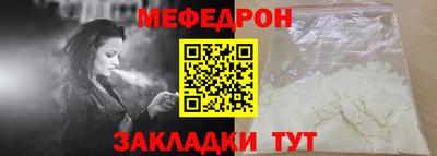 ГАЛЛЮЦИНОГЕННЫЕ ГРИБЫ Наро-Фоминск
