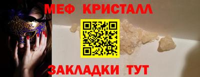 марки nbome Нальчик