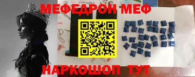 марки nbome Нальчик