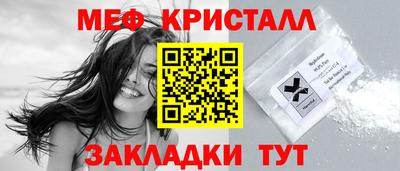 ГАЛЛЮЦИНОГЕННЫЕ ГРИБЫ Наро-Фоминск