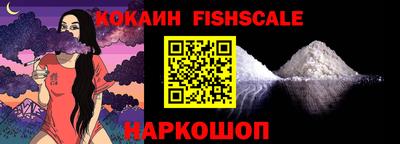 ГАЛЛЮЦИНОГЕННЫЕ ГРИБЫ Наро-Фоминск