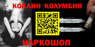 марки nbome Нальчик