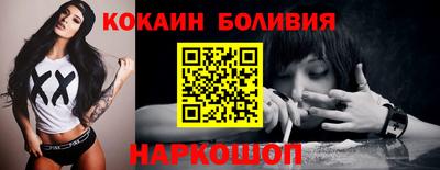 таблы Нарткала