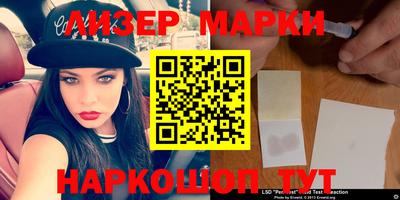 таблы Нарткала