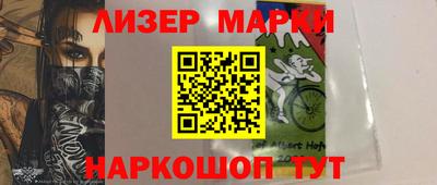 ГАЛЛЮЦИНОГЕННЫЕ ГРИБЫ Наро-Фоминск