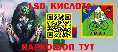 ГАЛЛЮЦИНОГЕННЫЕ ГРИБЫ Наро-Фоминск