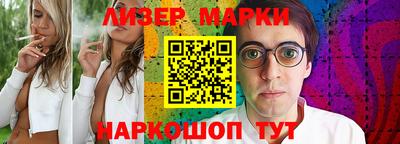 марки nbome Нальчик
