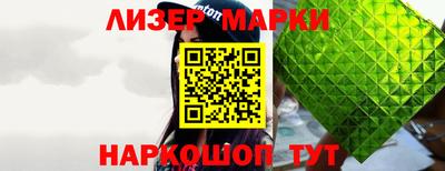 ГАЛЛЮЦИНОГЕННЫЕ ГРИБЫ Наро-Фоминск
