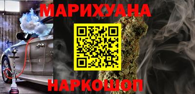 ГАЛЛЮЦИНОГЕННЫЕ ГРИБЫ Наро-Фоминск