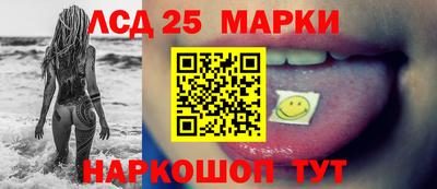 ГАЛЛЮЦИНОГЕННЫЕ ГРИБЫ Наро-Фоминск