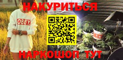 марки nbome Нальчик