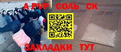 ГАЛЛЮЦИНОГЕННЫЕ ГРИБЫ Наро-Фоминск