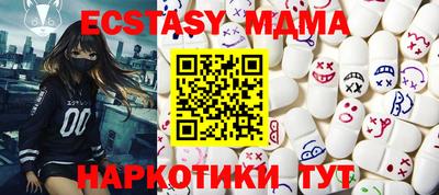 таблы Нарткала