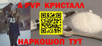 ГАЛЛЮЦИНОГЕННЫЕ ГРИБЫ Наро-Фоминск