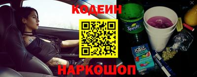 ГАЛЛЮЦИНОГЕННЫЕ ГРИБЫ Наро-Фоминск