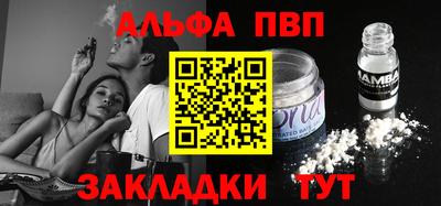 ГАЛЛЮЦИНОГЕННЫЕ ГРИБЫ Наро-Фоминск