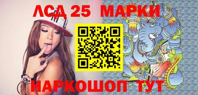 марки nbome Нальчик