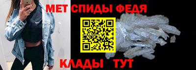 таблы Нарткала