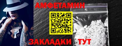 марки nbome Нальчик