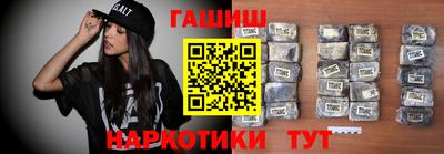 марки nbome Нальчик