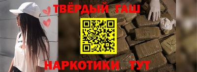 марки nbome Нальчик