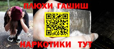 таблы Нарткала