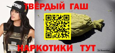 ГАЛЛЮЦИНОГЕННЫЕ ГРИБЫ Наро-Фоминск
