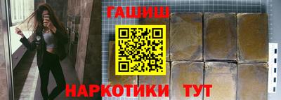 марки nbome Нальчик