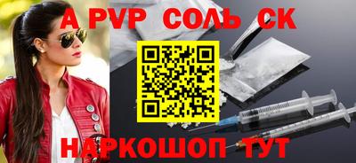 таблы Нарткала