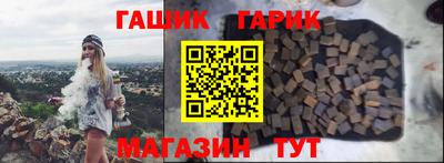 ГАЛЛЮЦИНОГЕННЫЕ ГРИБЫ Наро-Фоминск