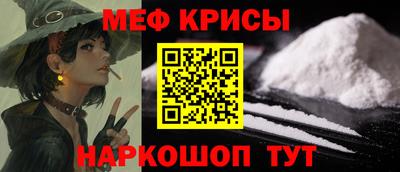 таблы Нарткала