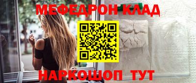 ГАЛЛЮЦИНОГЕННЫЕ ГРИБЫ Наро-Фоминск