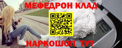 таблы Нарткала