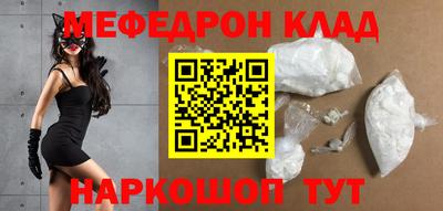 таблы Нарткала