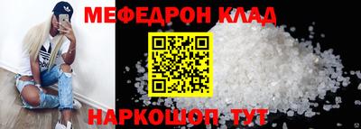 таблы Нарткала