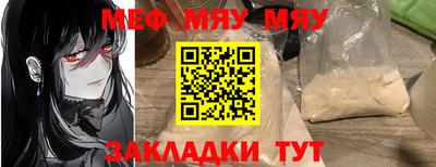 таблы Нарткала