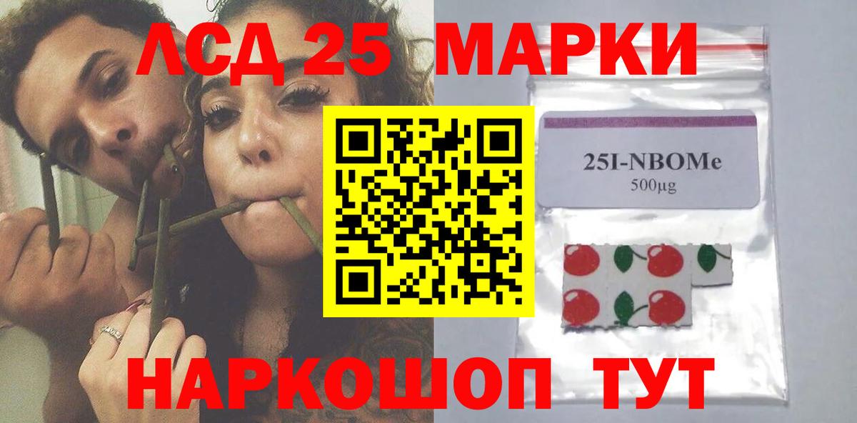ЛСД экстази ecstasy Рузаевка