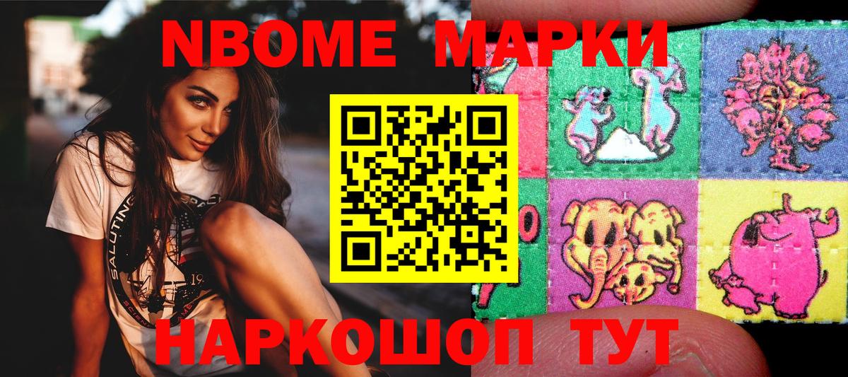 Наркотические марки 1,5мг  Вход с VPN  Наркотические марки 1,5мг  Рузаевка 
